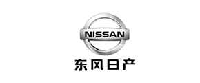 東風日產(chǎn)